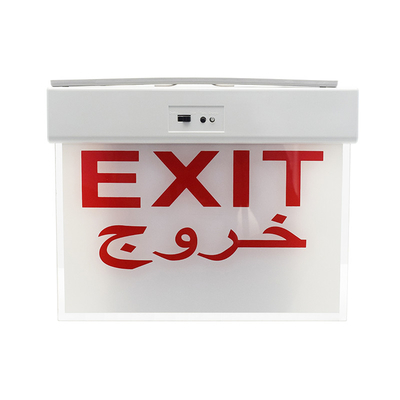 مصباح الطوارئ LED الداخلي لبطارية ليثيوم أيون R أبيض خروج 3 وات 300 لومن