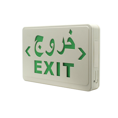 6500K بطارية ليثيوم أيون ضوء الطوارئ الأبيض 3W LED خروج الضوء